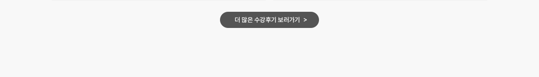 ~0205_B2C_강나은_김수정_2024년-상반기-렛유인-GSAT-독학단기완성-수리-풀포스터_03.png