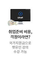 국비지원관