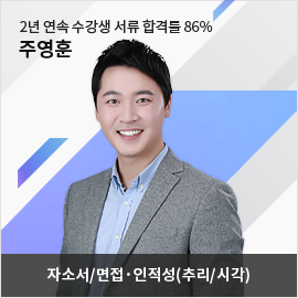 주영훈