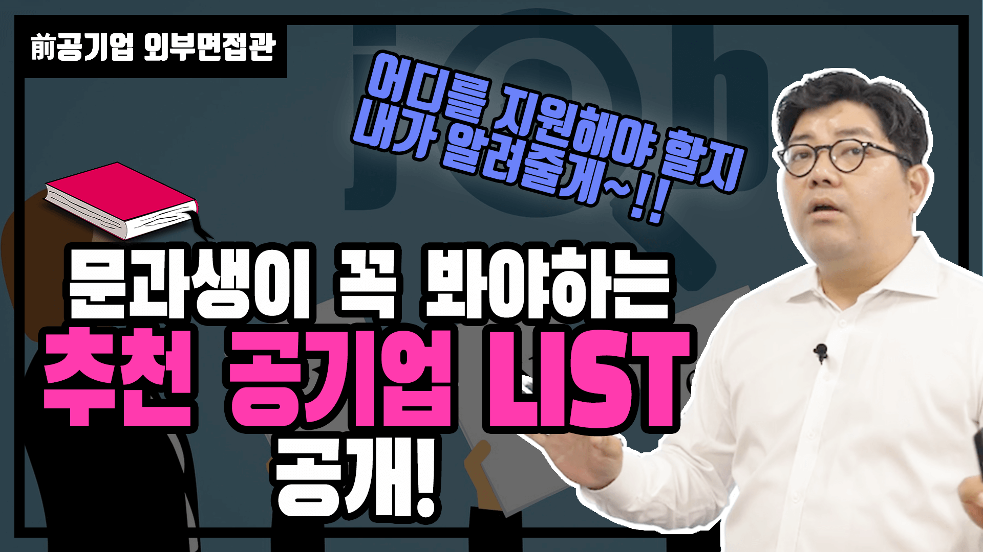 비디오섬네일