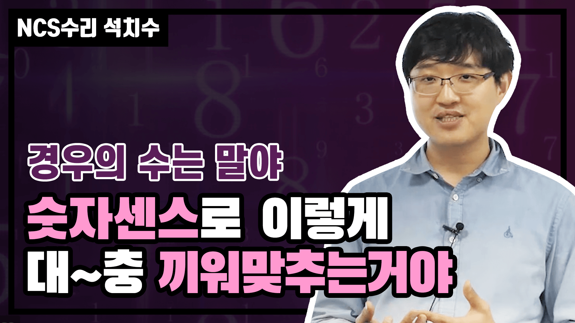 비디오섬네일