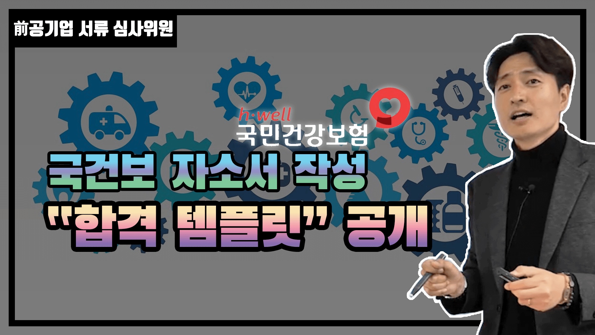 비디오섬네일