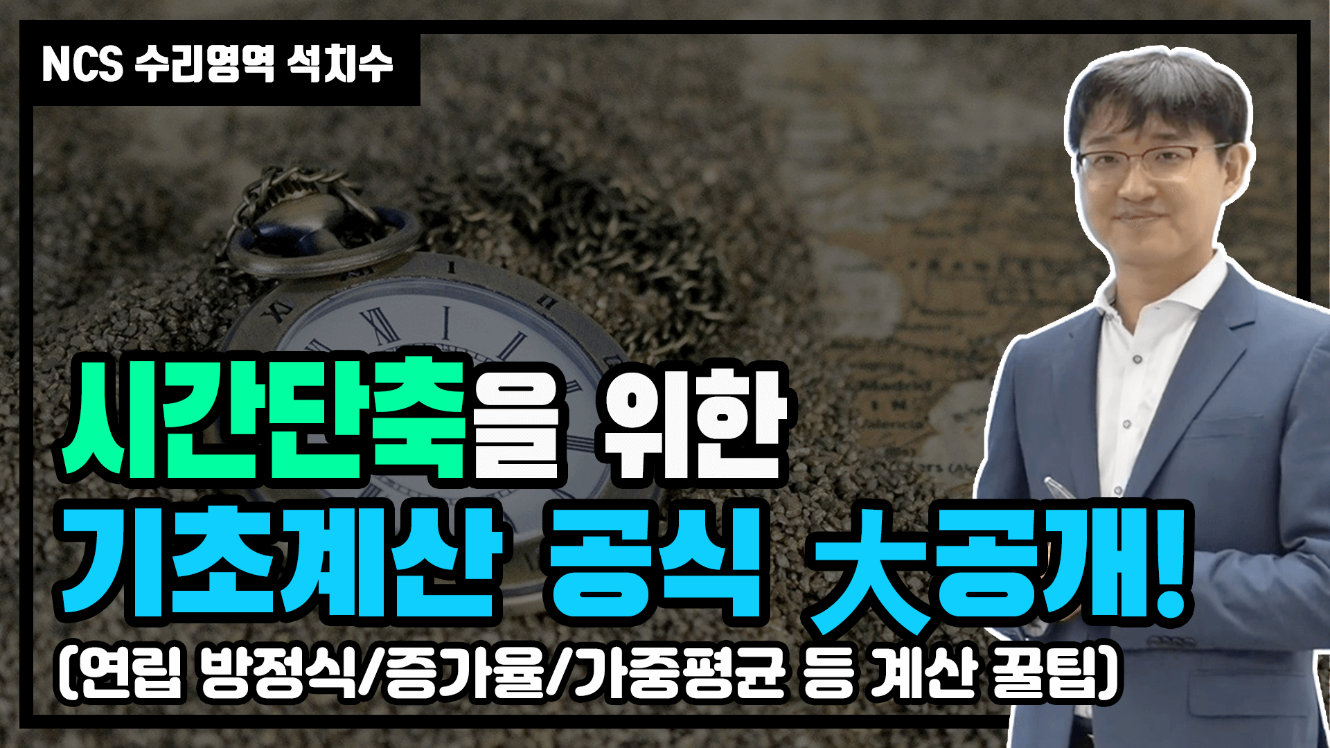 비디오섬네일