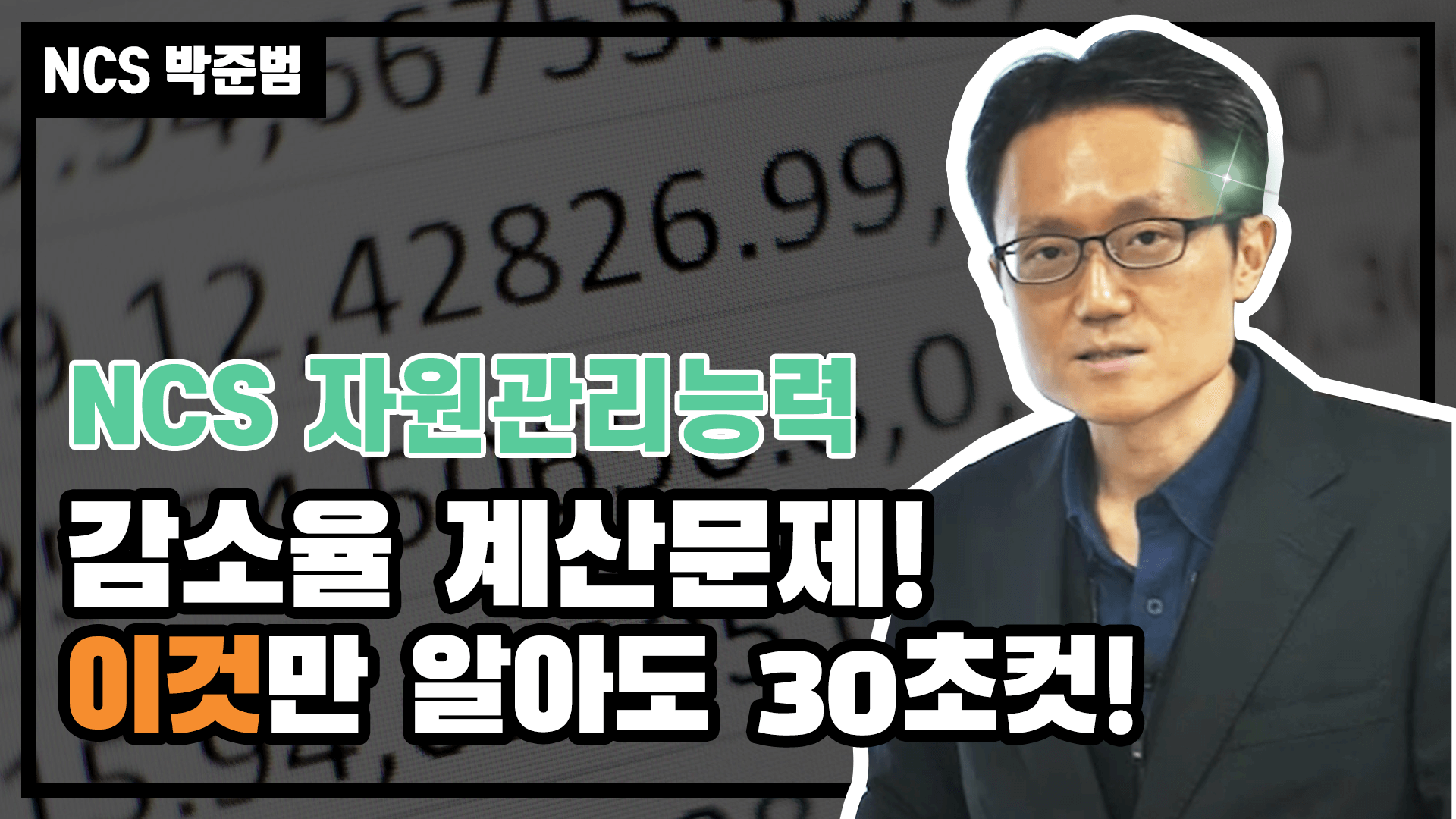 비디오섬네일