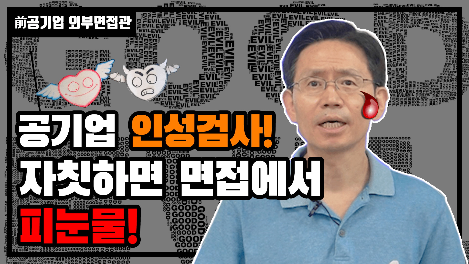 비디오섬네일