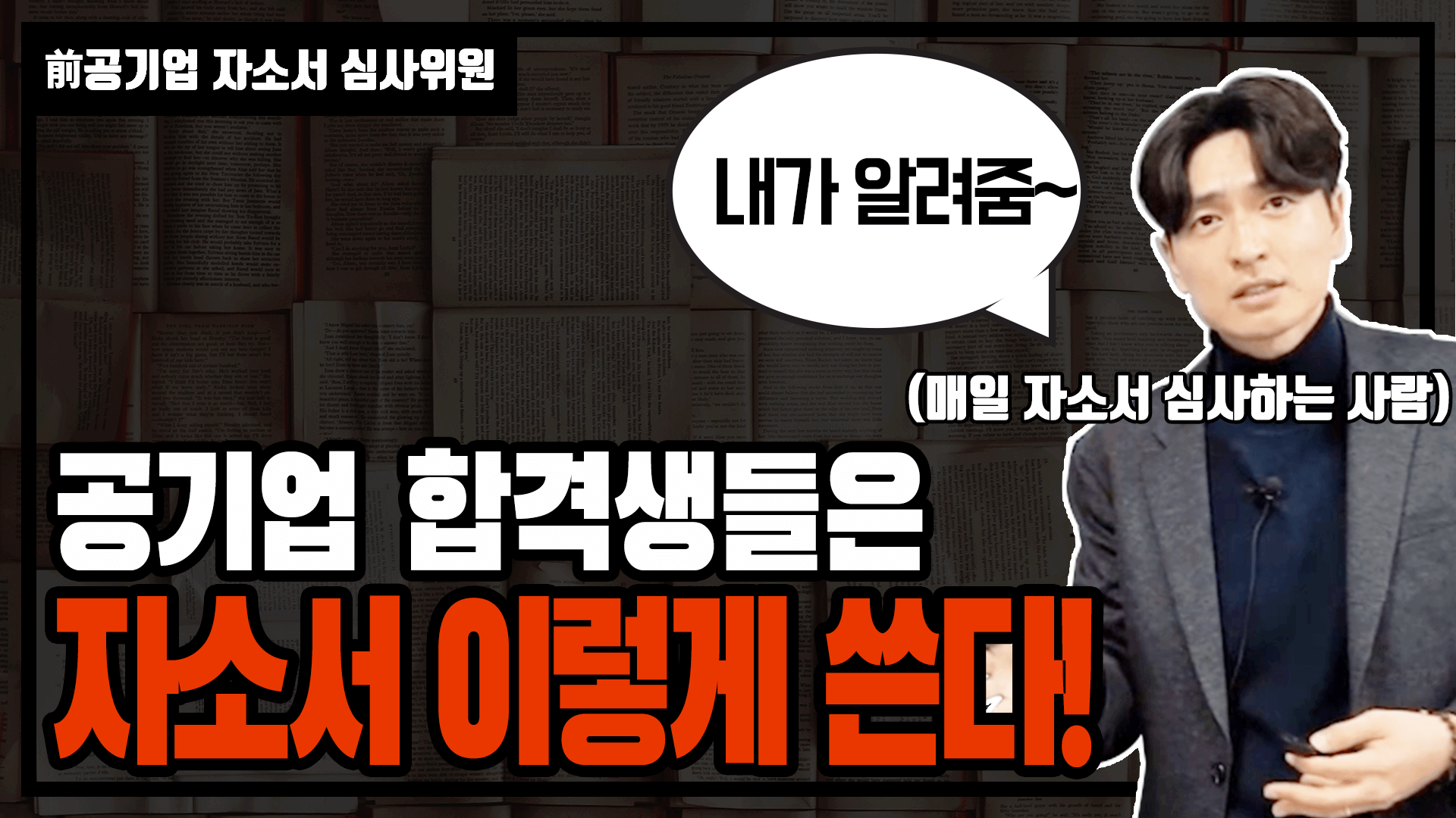 비디오섬네일