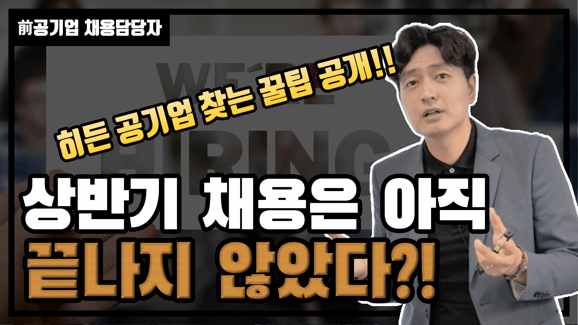 비디오섬네일