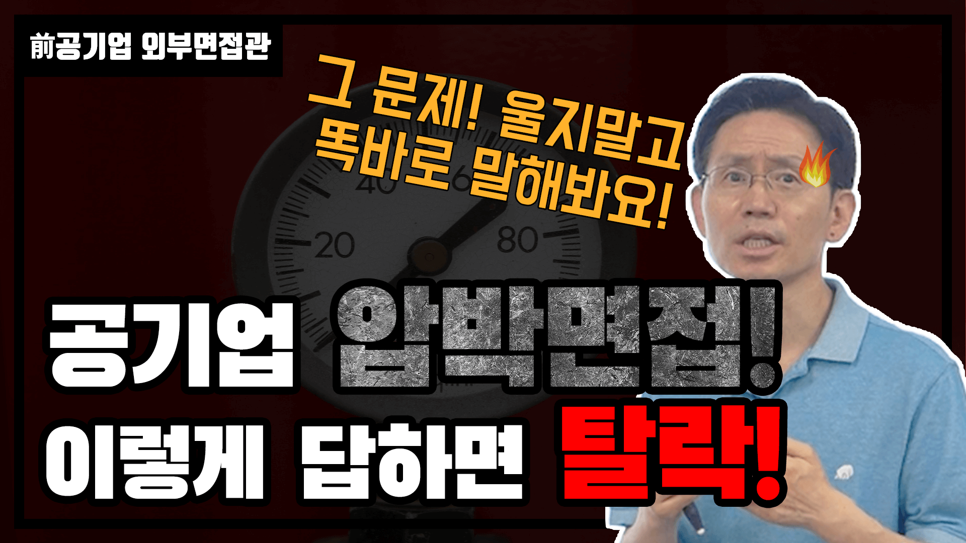 비디오섬네일