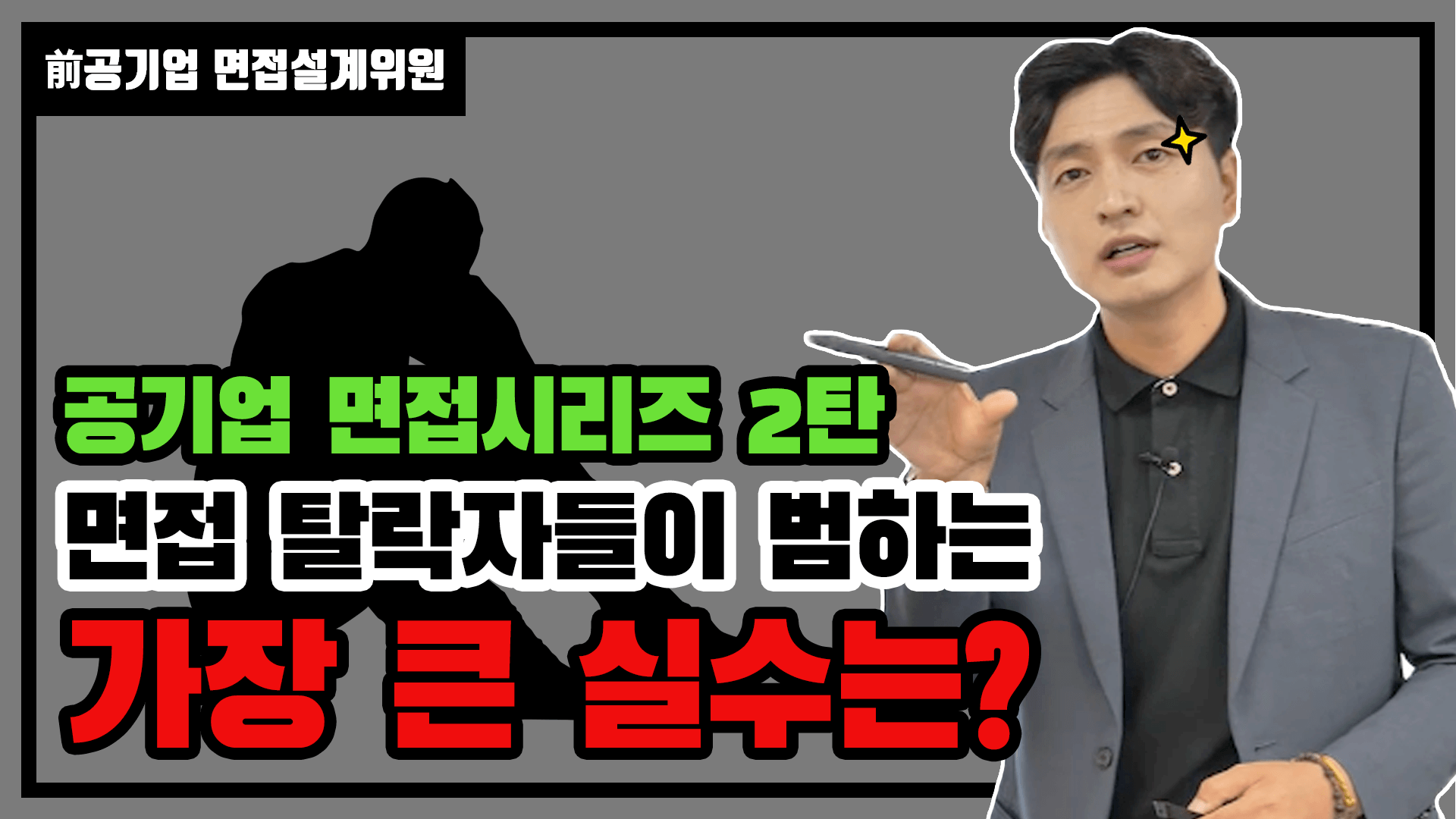 비디오섬네일