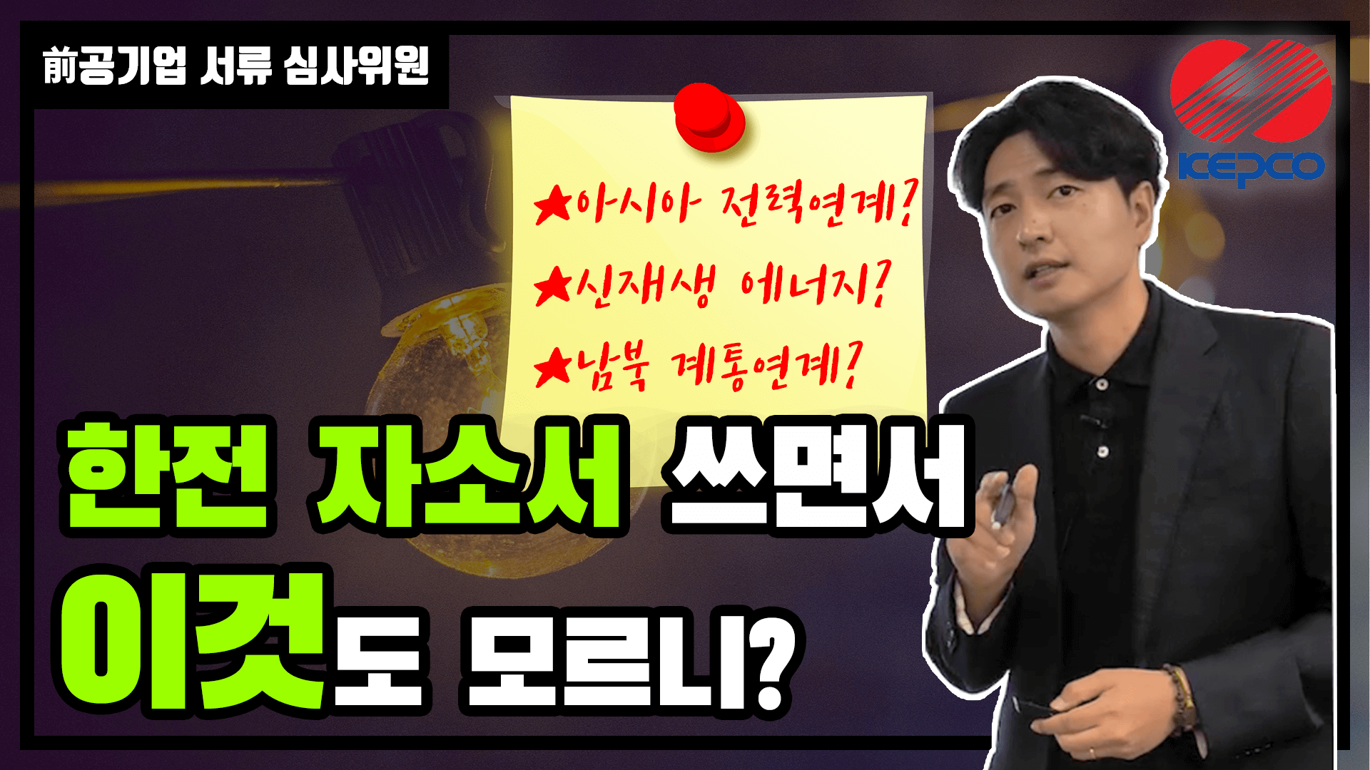 비디오섬네일