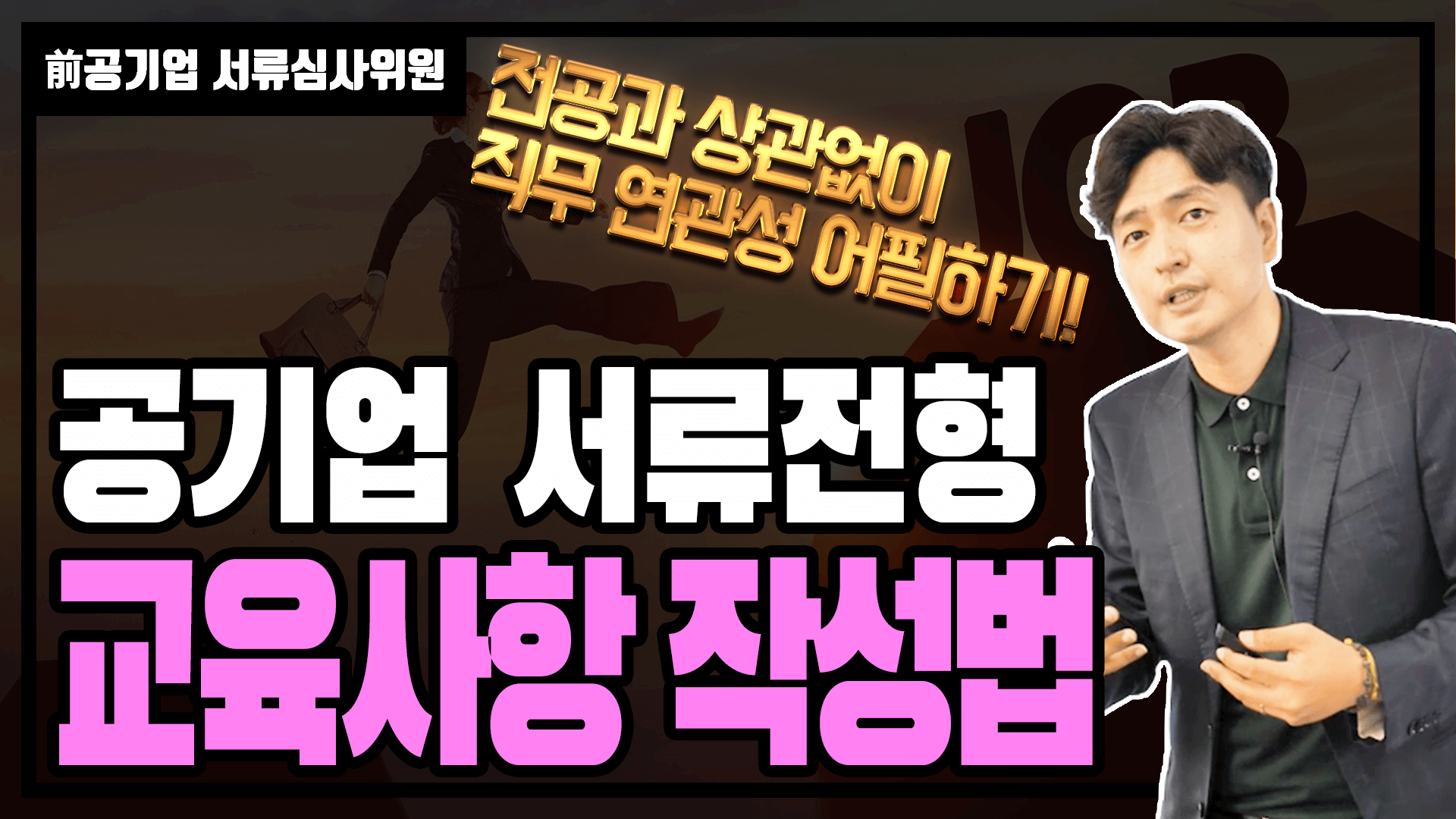 비디오섬네일