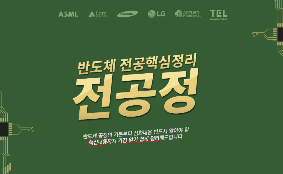 핵심정리1.png