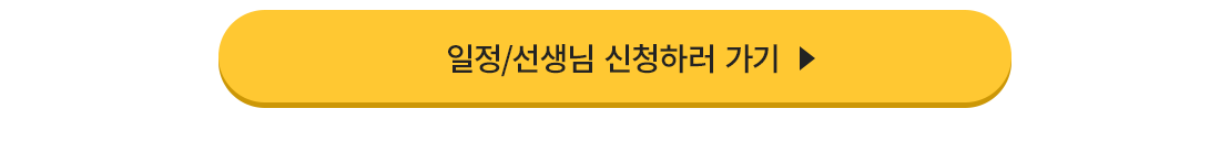 신청서안내_03.png