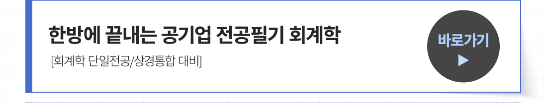 회계학.jpg