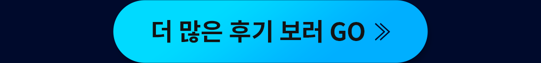 ~0223_B2C_윤규정_한송이_2021-GSAT-독학단기완성-추리-포스터_03.png