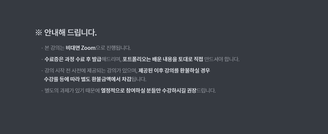 파운드리CMP공정_2기_03.png