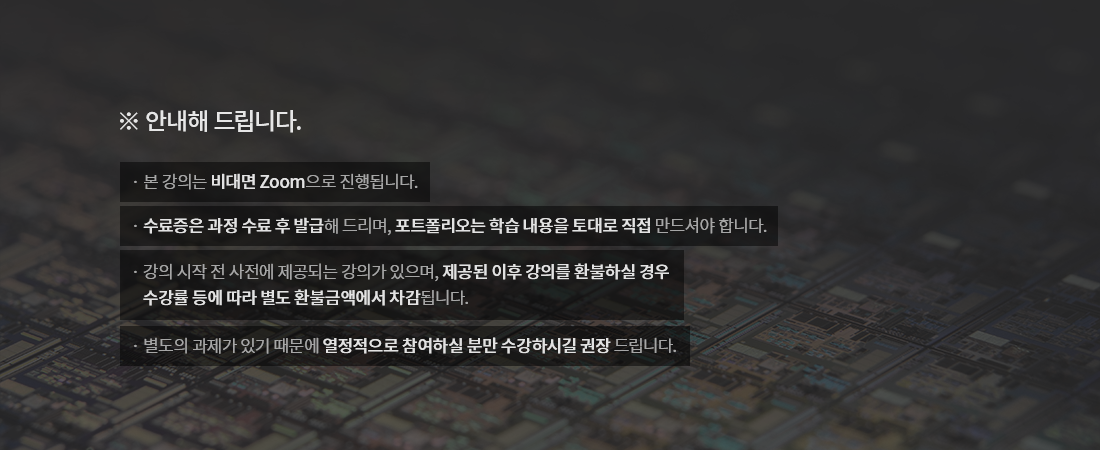 증착공정_2기_03.png