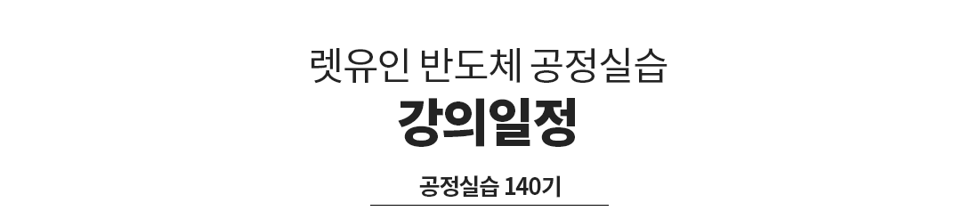 140기_명지대_04.png