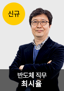 최시율